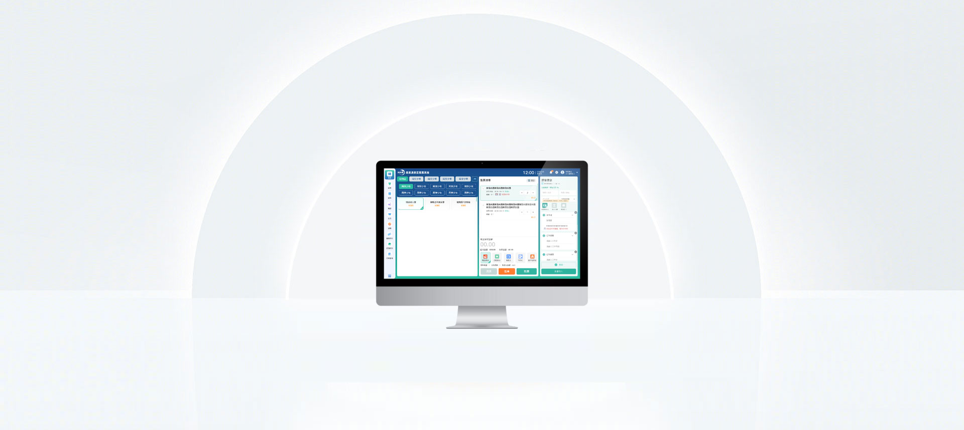 智慧景區(qū)票務(wù)系統(tǒng)